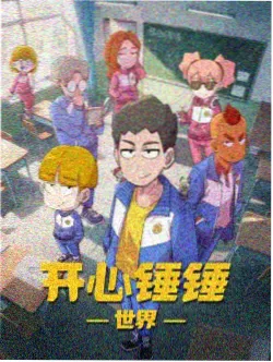 完美世界
